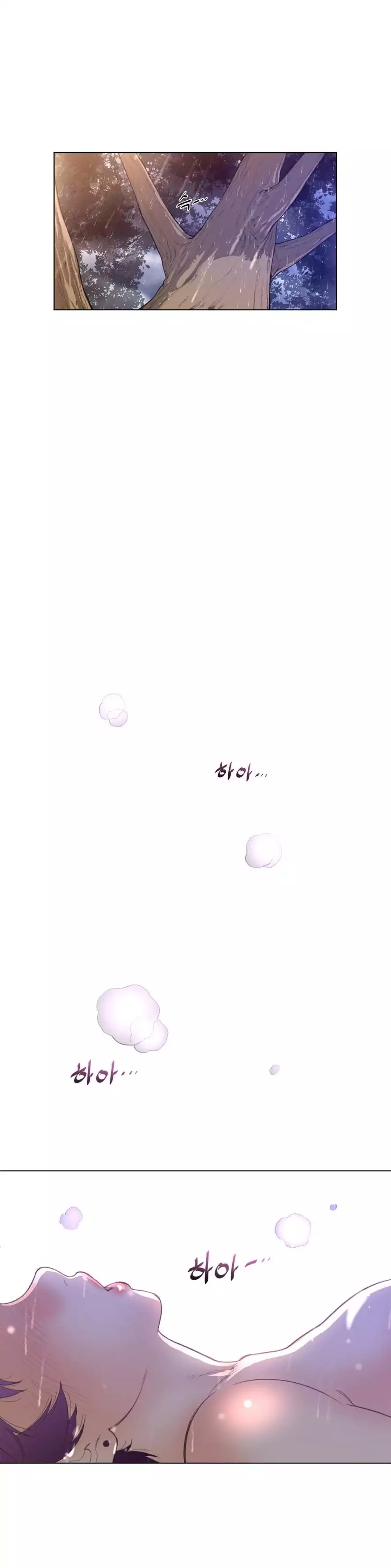 Perfect Half Chapter 16 - Manhwa18.com