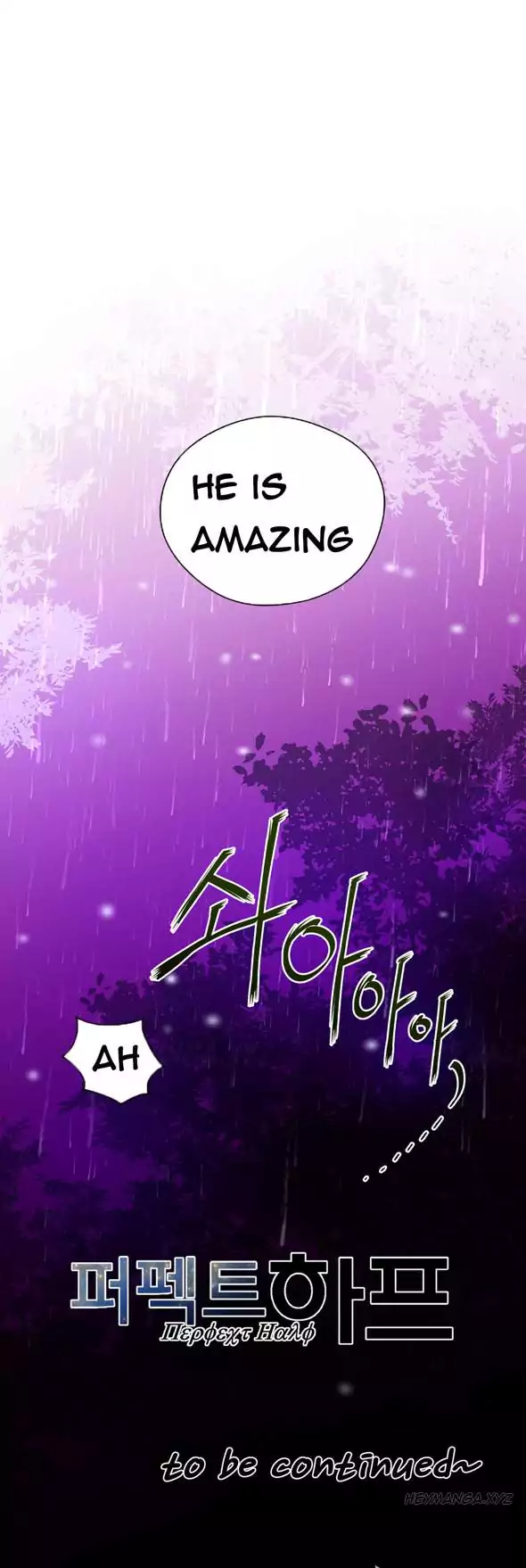 Perfect Half Chapter 17 - Manhwa18.com