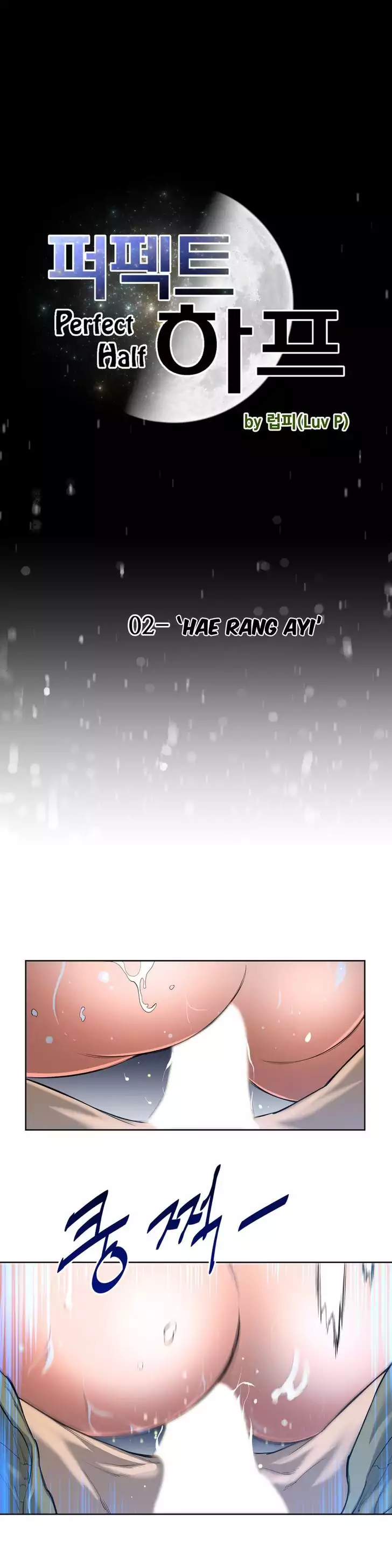 Perfect Half Chapter 2 - Manhwa18.com