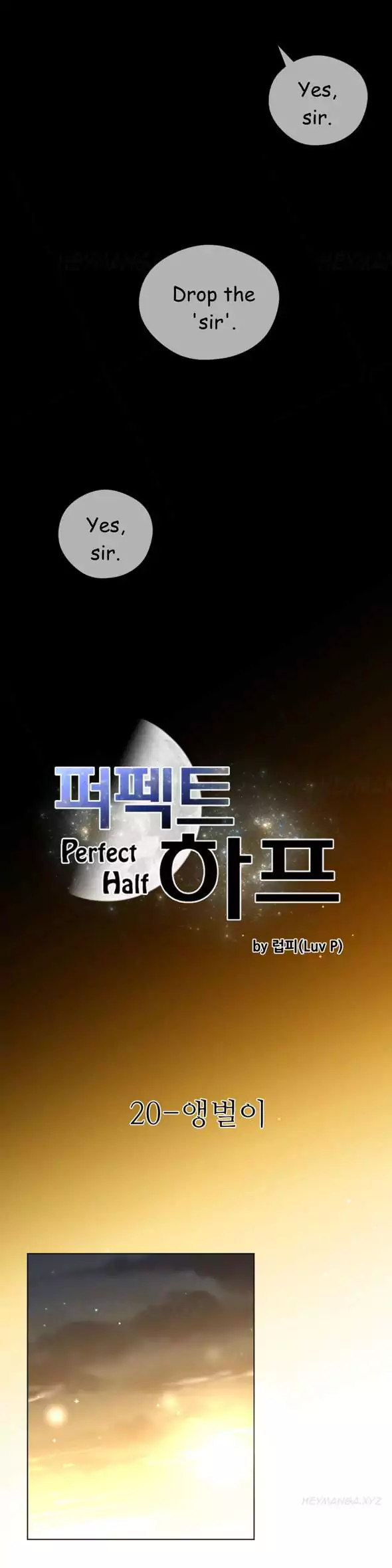 Perfect Half Chapter 20 - Manhwa18.com