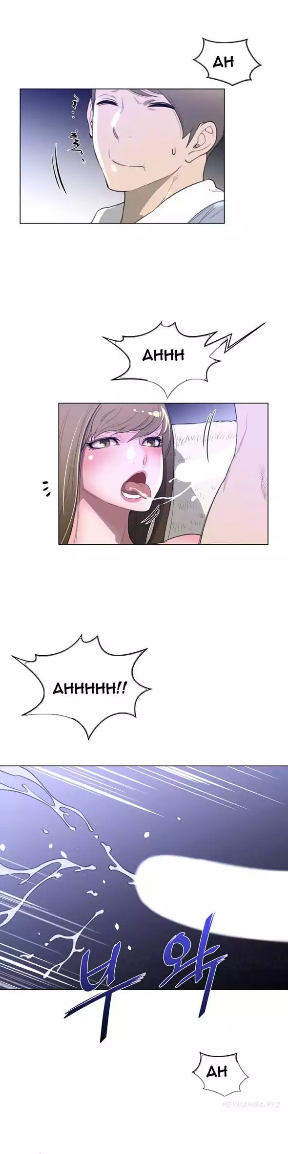 Perfect Half Chapter 23 - Manhwa18.com