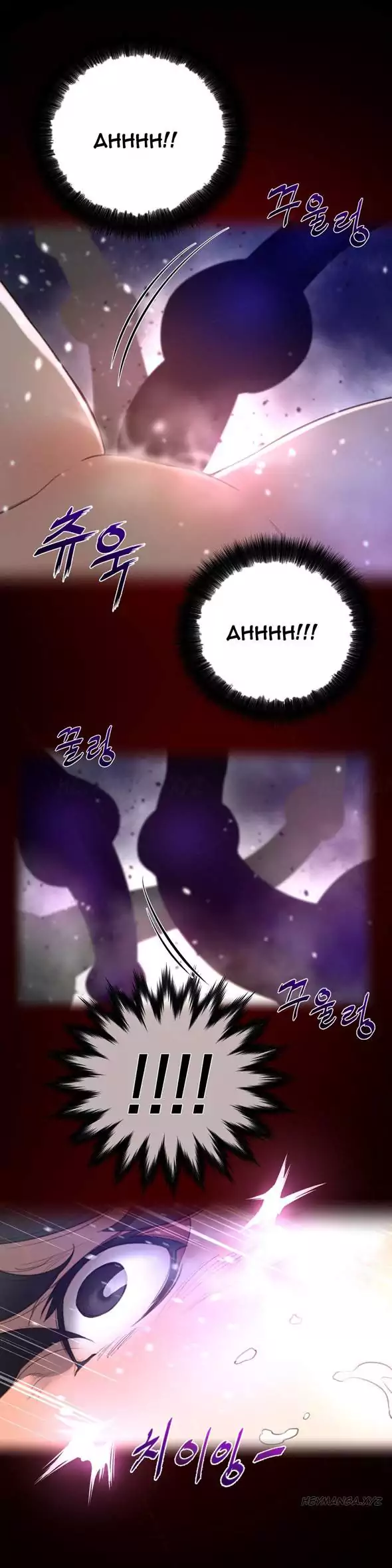 Perfect Half Chapter 27 - Manhwa18.com