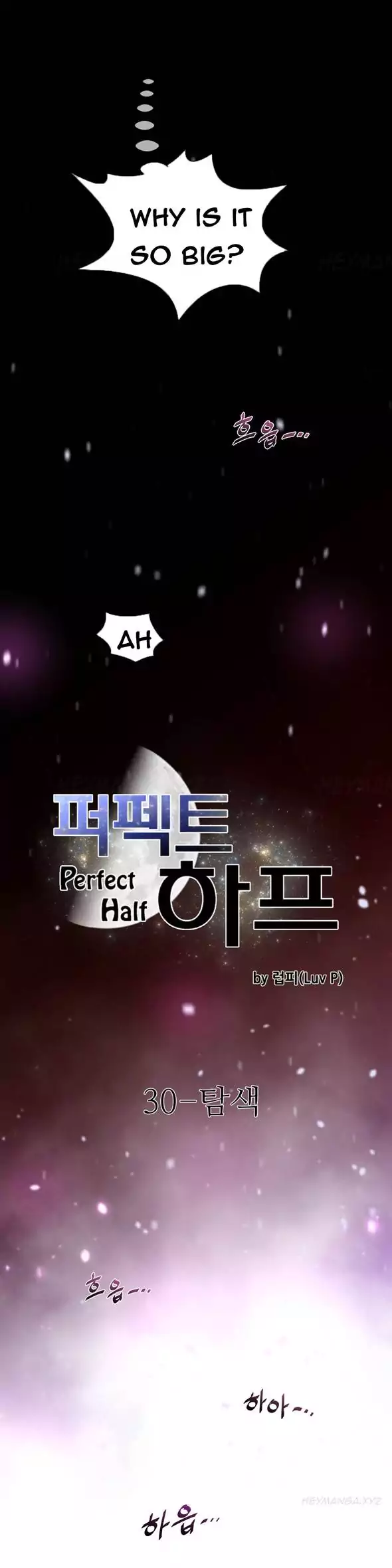 Perfect Half Chapter 30 - Manhwa18.com