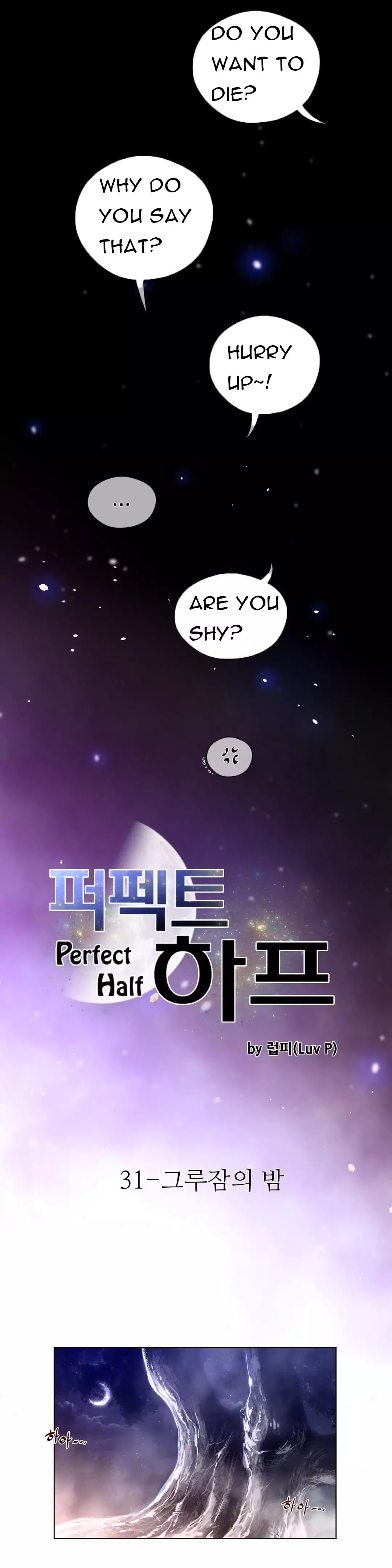 Perfect Half Chapter 31 - Manhwa18.com