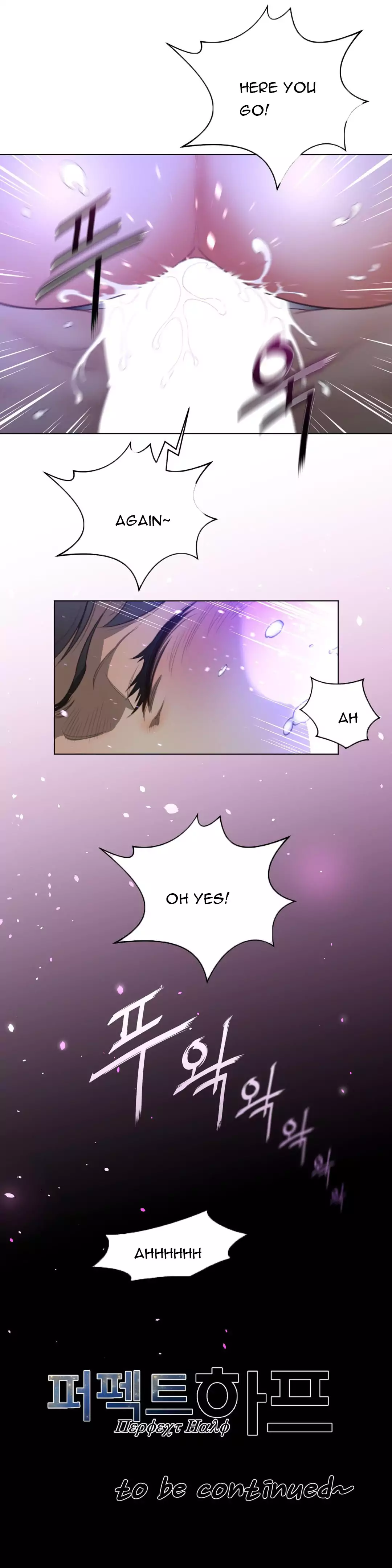 Perfect Half Chapter 31 - Manhwa18.com