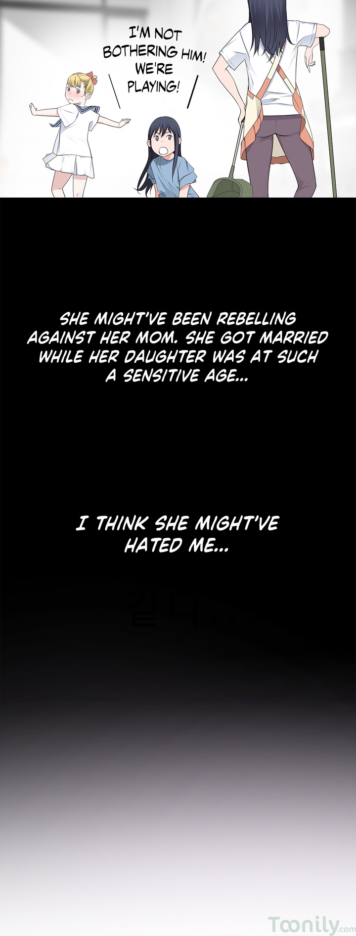 Tissue Guzzler Chapter 41 - Manhwa18.com