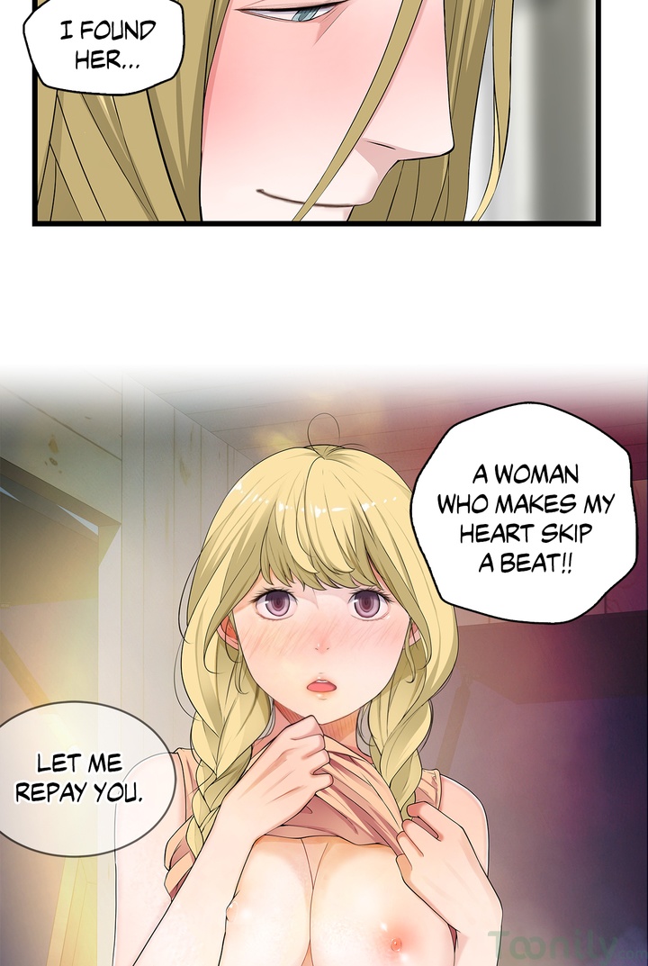 Tissue Guzzler Chapter 57 - Manhwa18.com