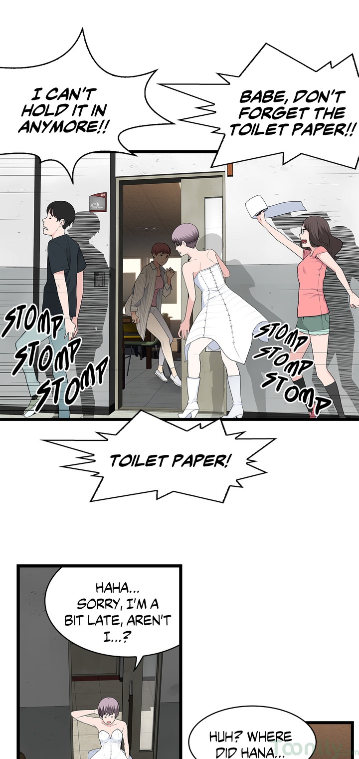 Tissue Guzzler Chapter 60 - Manhwa18.com