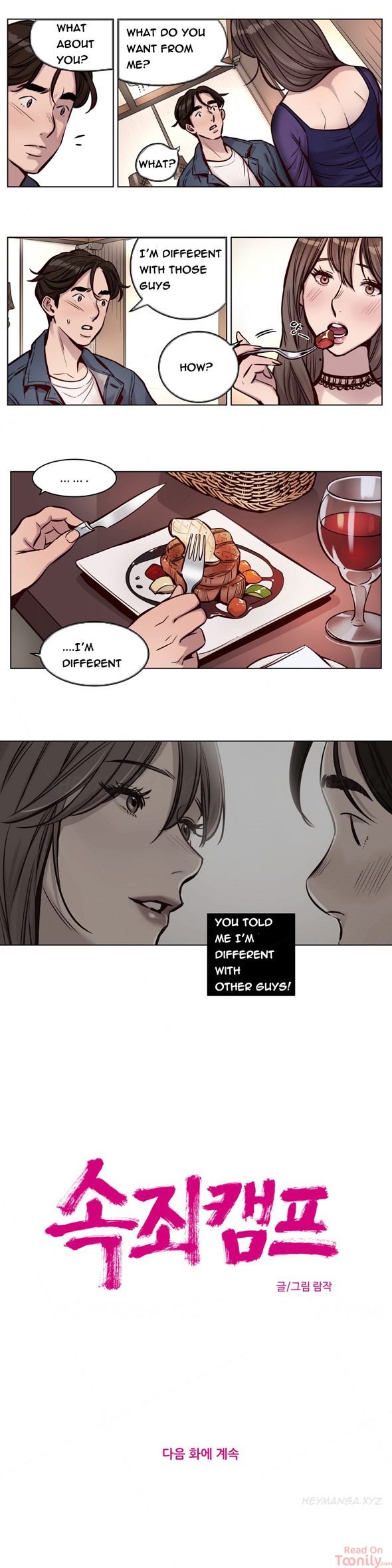 Redemption Camp Chapter 27 - Manhwa18.com