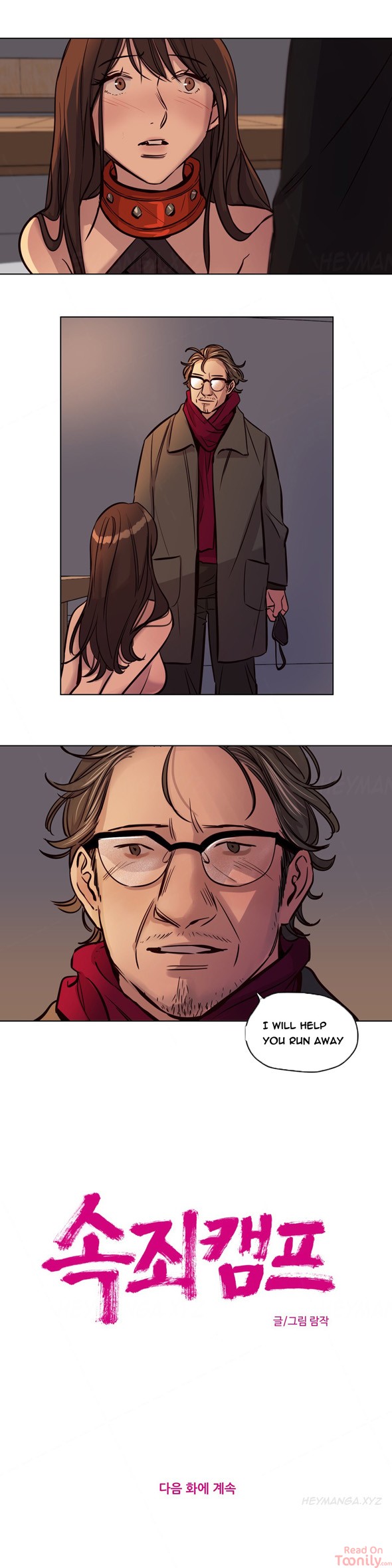 Redemption Camp Chapter 40 - Manhwa18.com