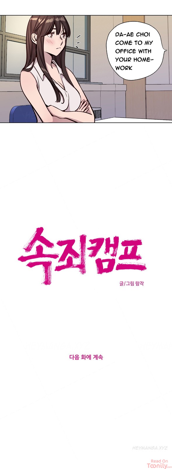 Redemption Camp Chapter 43 - Manhwa18.com