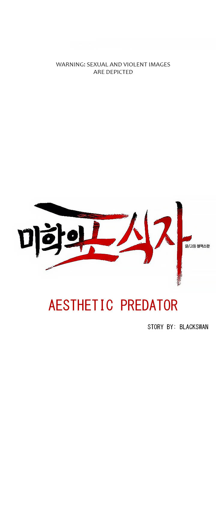 Aesthetic Predator Chapter 1 - Manhwa18.com