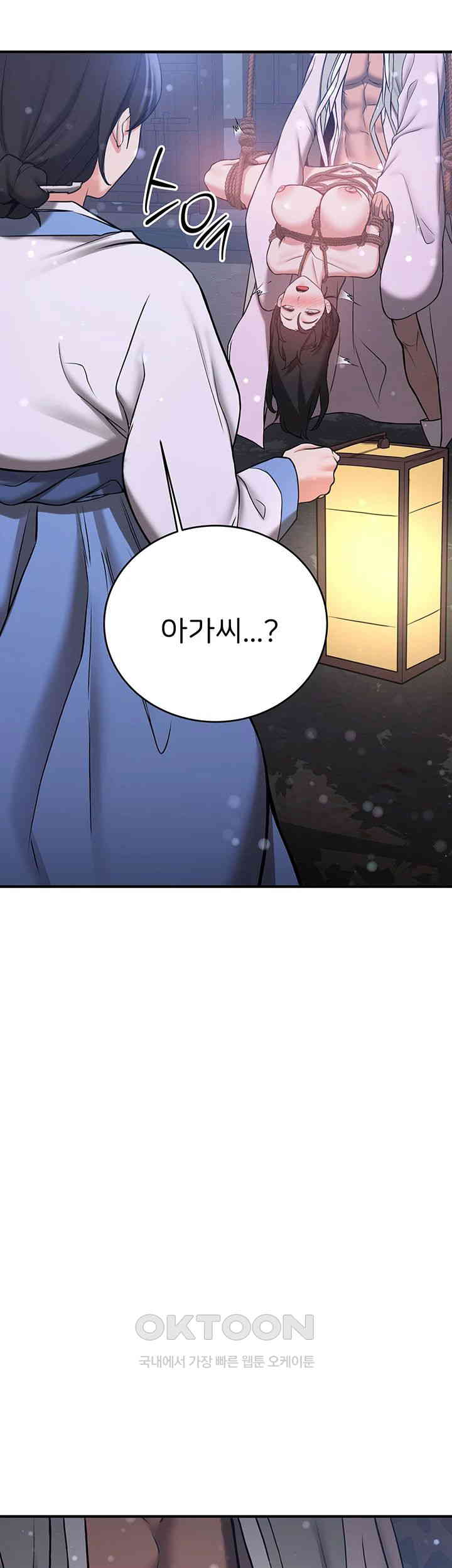 Your Girlfriend Was Amazing Raw Chapter 63 - Manhwa18.com