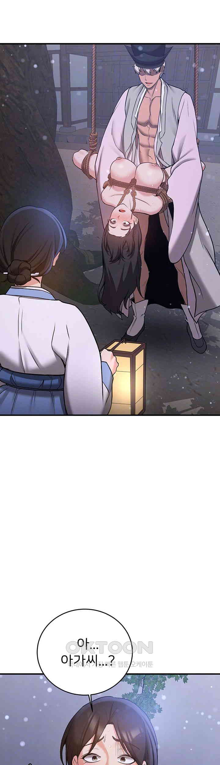 Your Girlfriend Was Amazing Raw Chapter 63 - Manhwa18.com