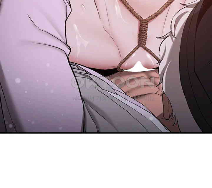 Your Girlfriend Was Amazing Raw Chapter 63 - Manhwa18.com