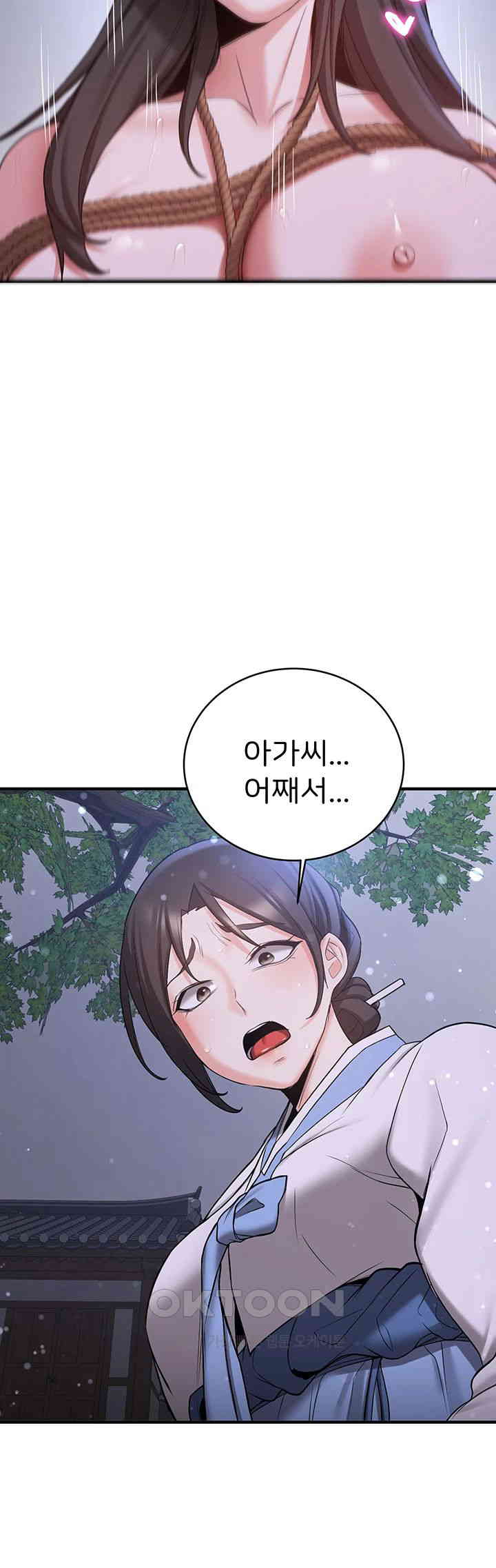 Your Girlfriend Was Amazing Raw Chapter 63 - Manhwa18.com