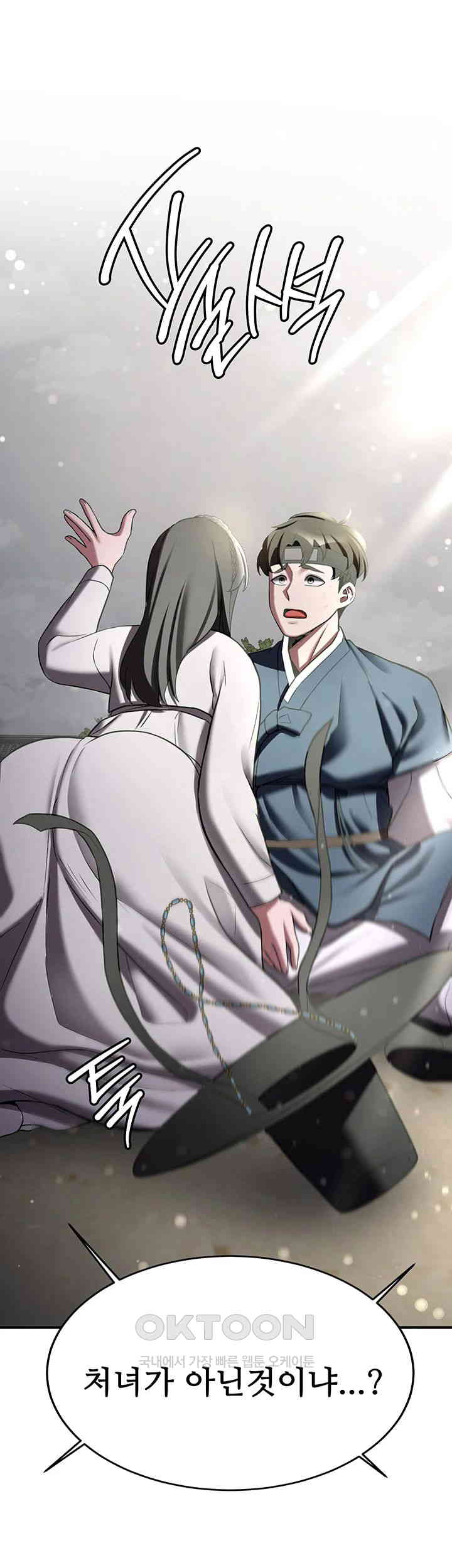 Your Girlfriend Was Amazing Raw Chapter 64 - Manhwa18.com