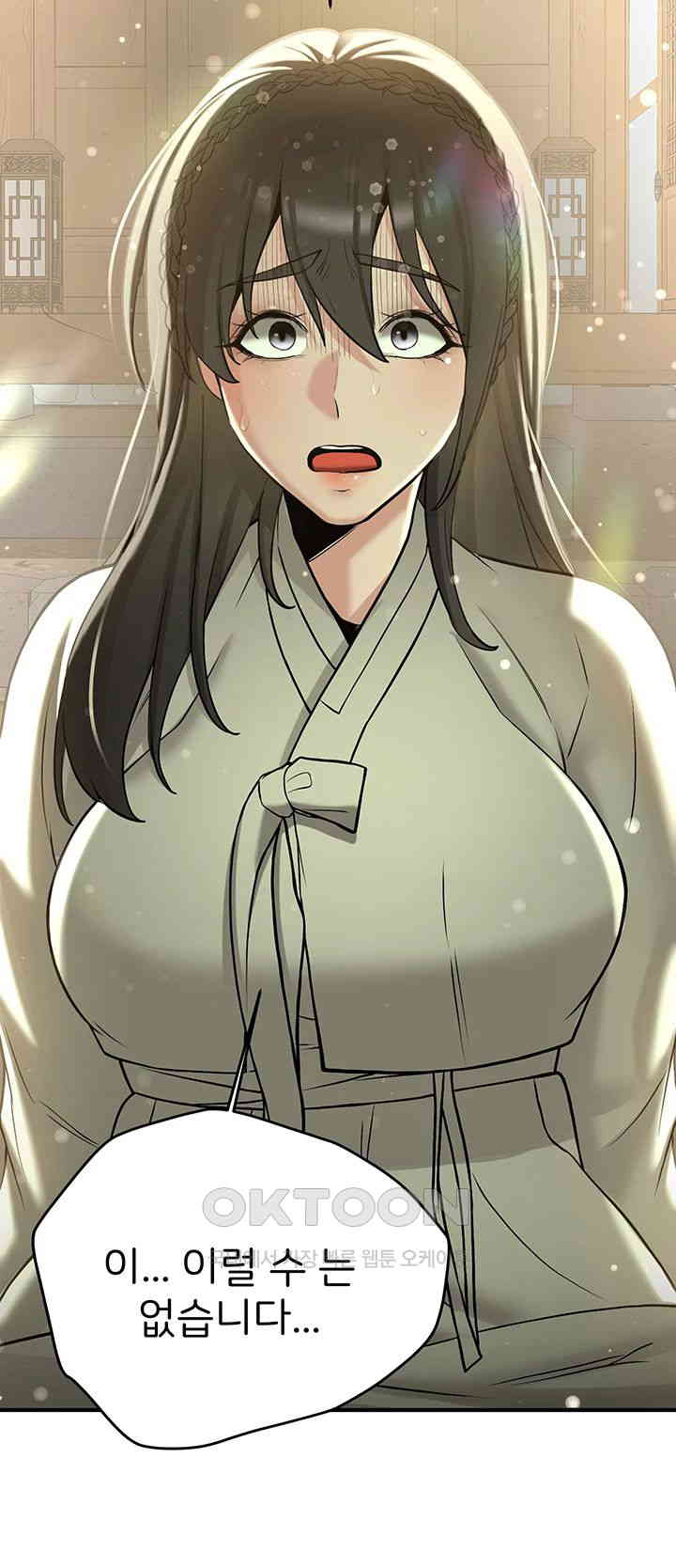 Your Girlfriend Was Amazing Raw Chapter 64 - Manhwa18.com