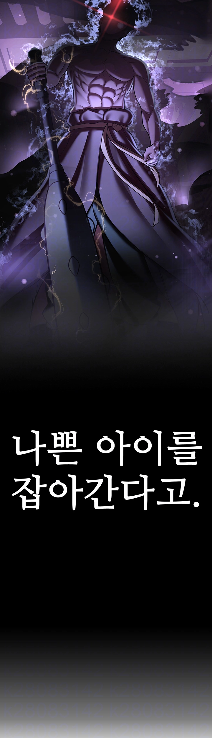 Your Girlfriend Was Amazing Raw Chapter 65 - Manhwa18.com