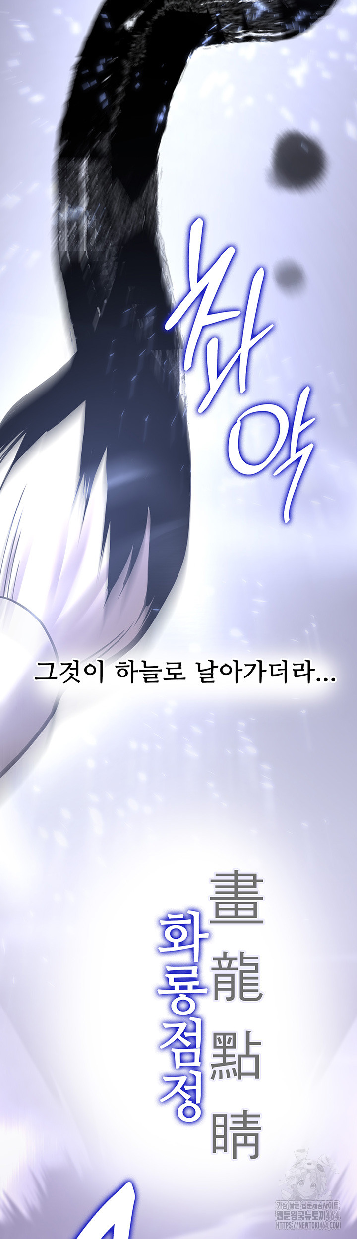 Your Girlfriend Was Amazing Raw Chapter 65 - Manhwa18.com