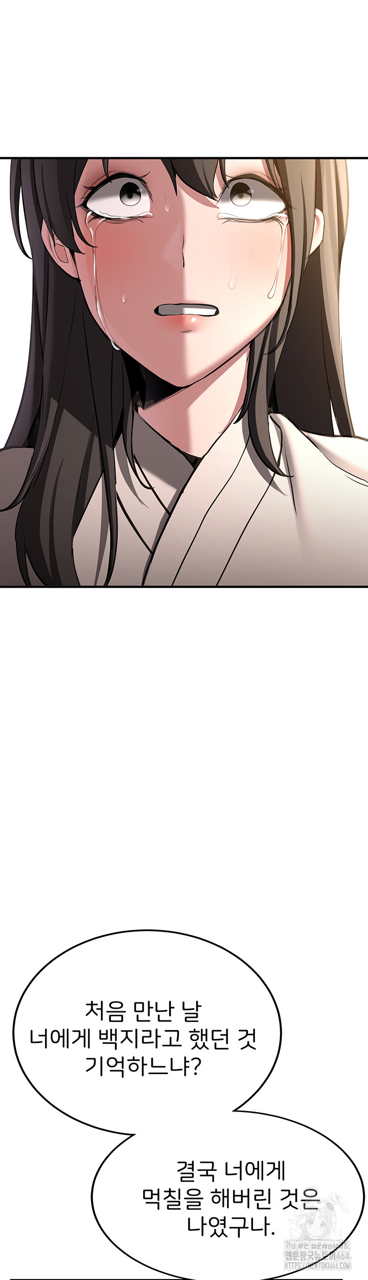 Your Girlfriend Was Amazing Raw Chapter 65 - Manhwa18.com