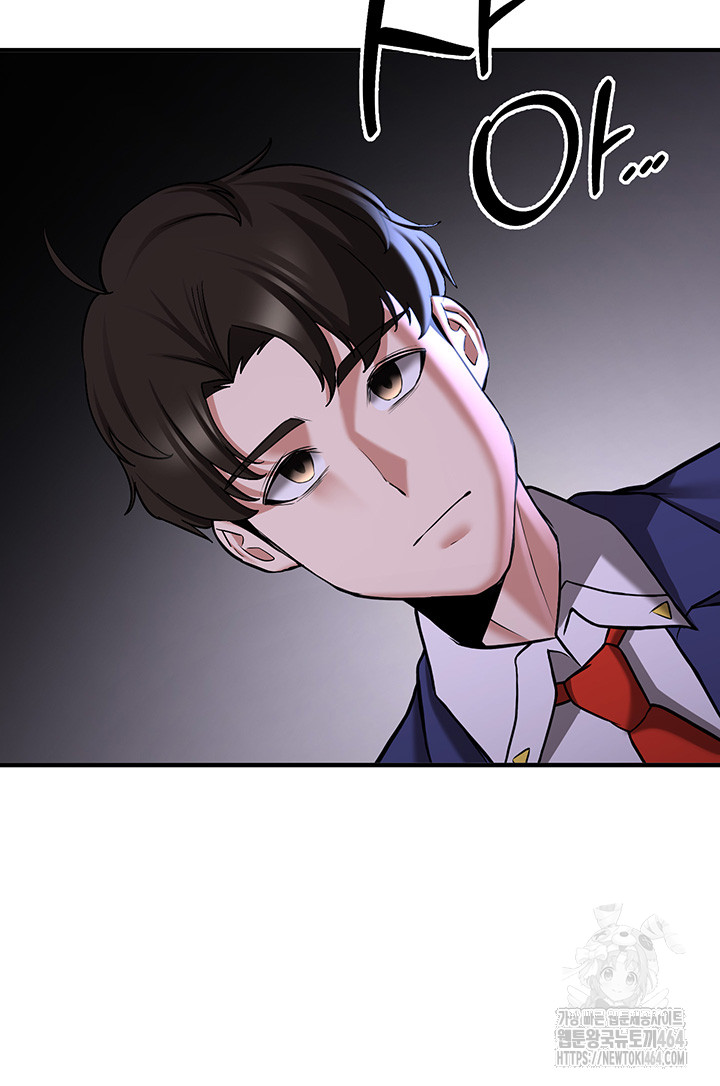 Your Girlfriend Was Amazing Raw Chapter 65 - Manhwa18.com