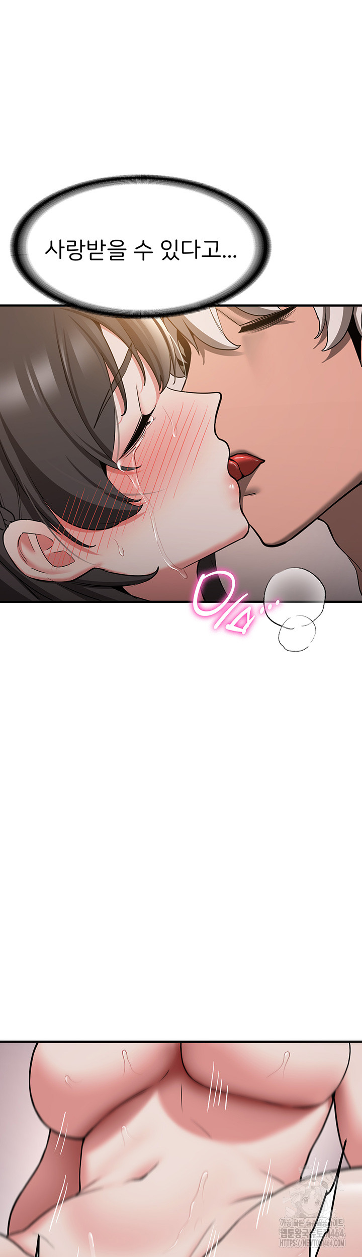 Your Girlfriend Was Amazing Raw Chapter 66 - Manhwa18.com