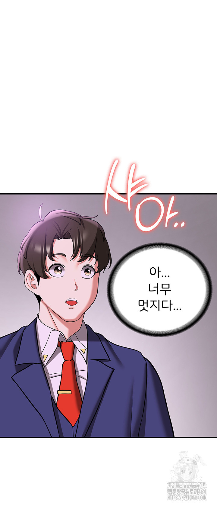 Your Girlfriend Was Amazing Raw Chapter 66 - Manhwa18.com