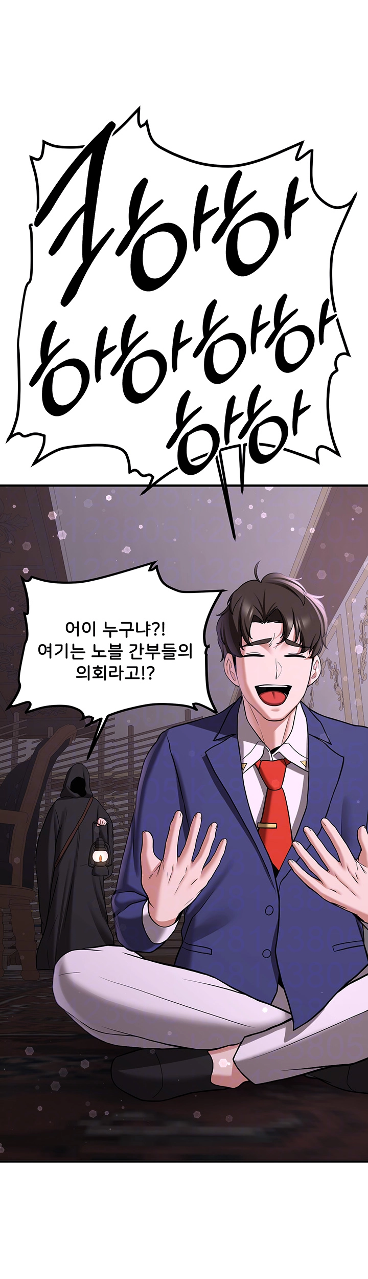 Your Girlfriend Was Amazing Raw Chapter 67 - Manhwa18.com