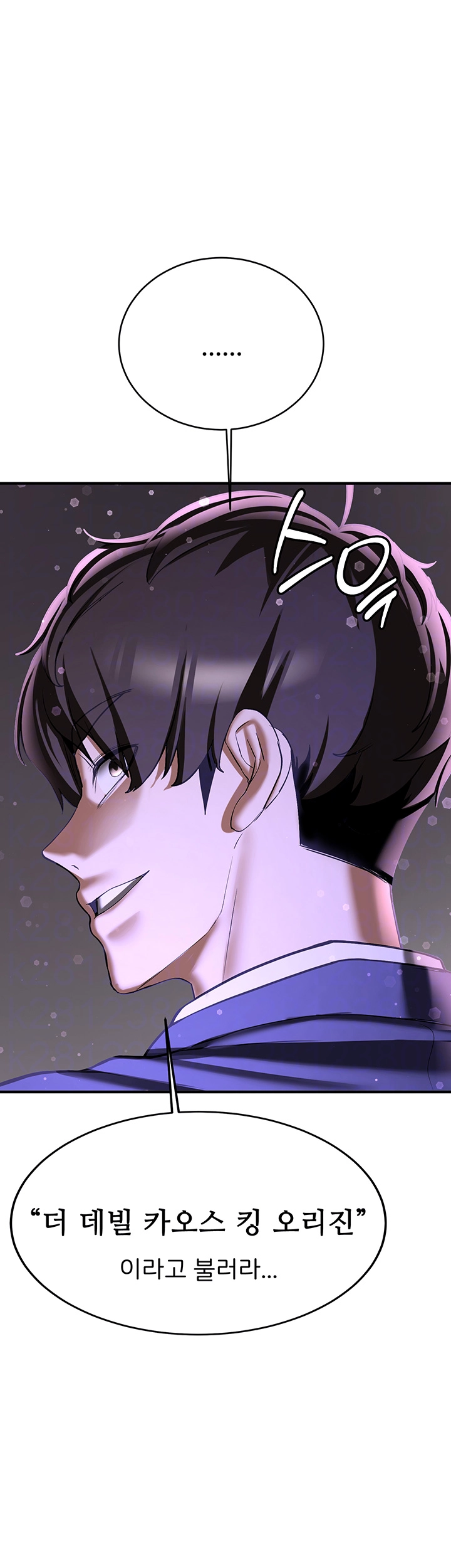 Your Girlfriend Was Amazing Raw Chapter 67 - Manhwa18.com