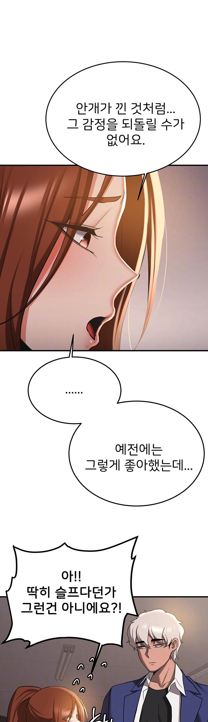 Your Girlfriend Was Amazing Raw Chapter 68 - Manhwa18.com