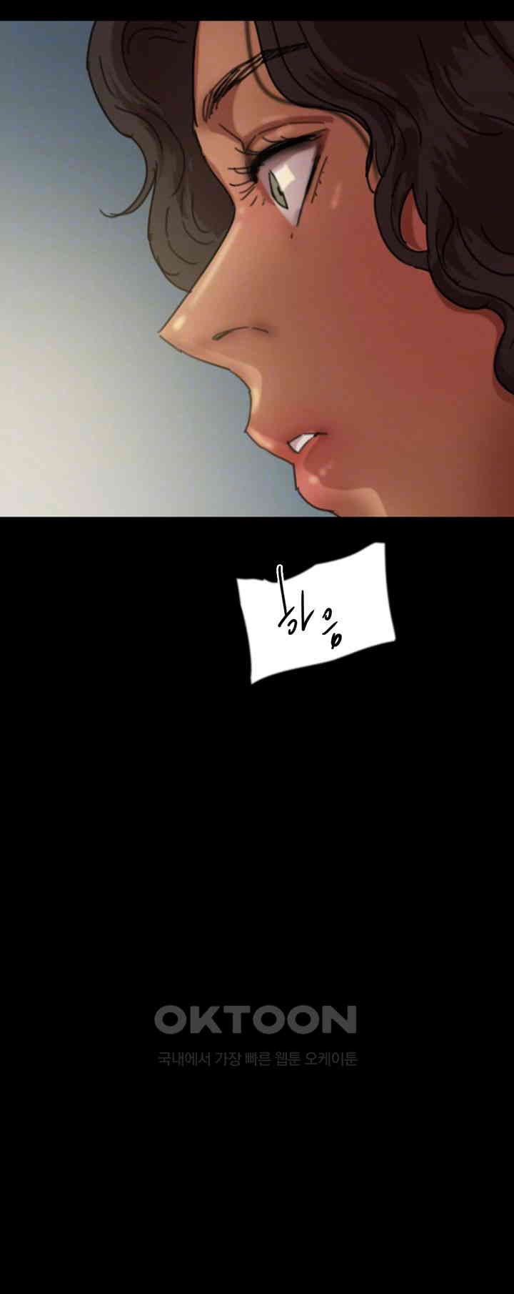 Benefactor’s Daughters Raw Chapter 53 - Manhwa18.com