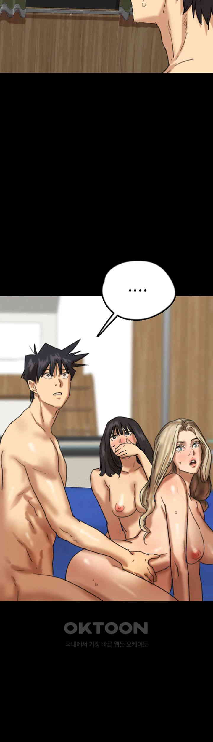 Benefactor’s Daughters Raw Chapter 53 - Manhwa18.com