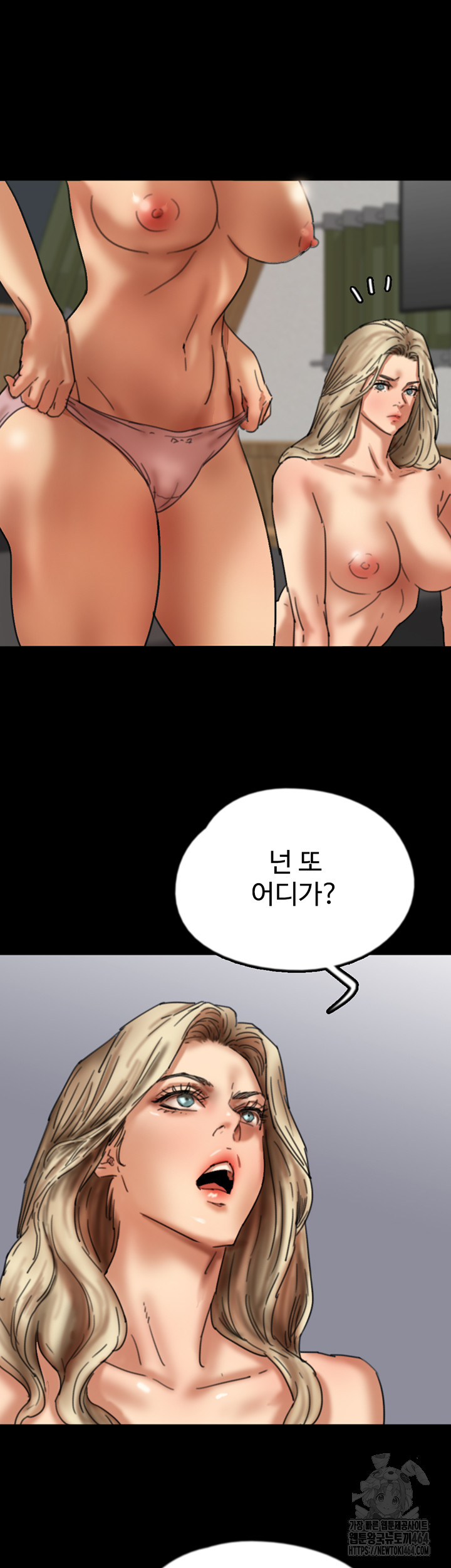 Benefactor’s Daughters Raw Chapter 54 - Manhwa18.com