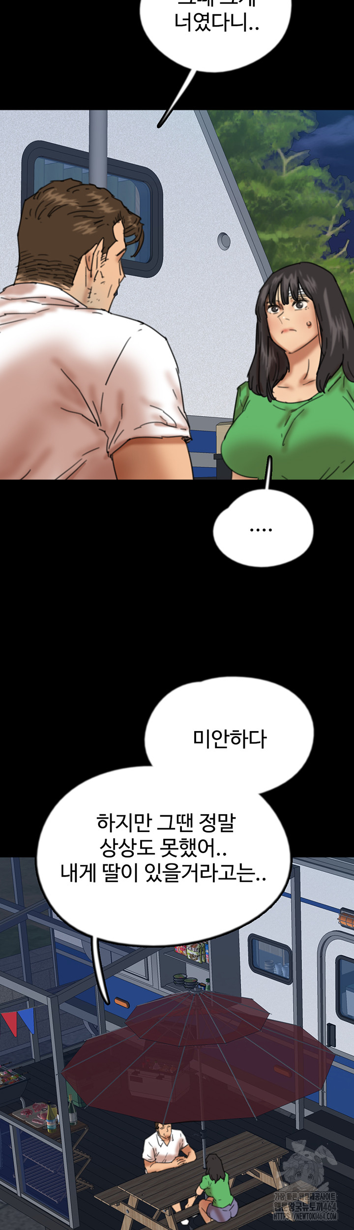 Benefactor’s Daughters Raw Chapter 54 - Manhwa18.com