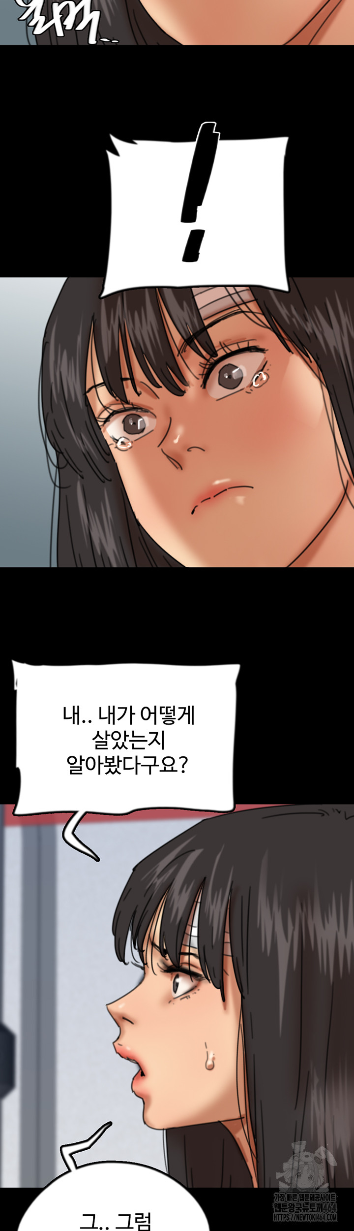 Benefactor’s Daughters Raw Chapter 54 - Manhwa18.com