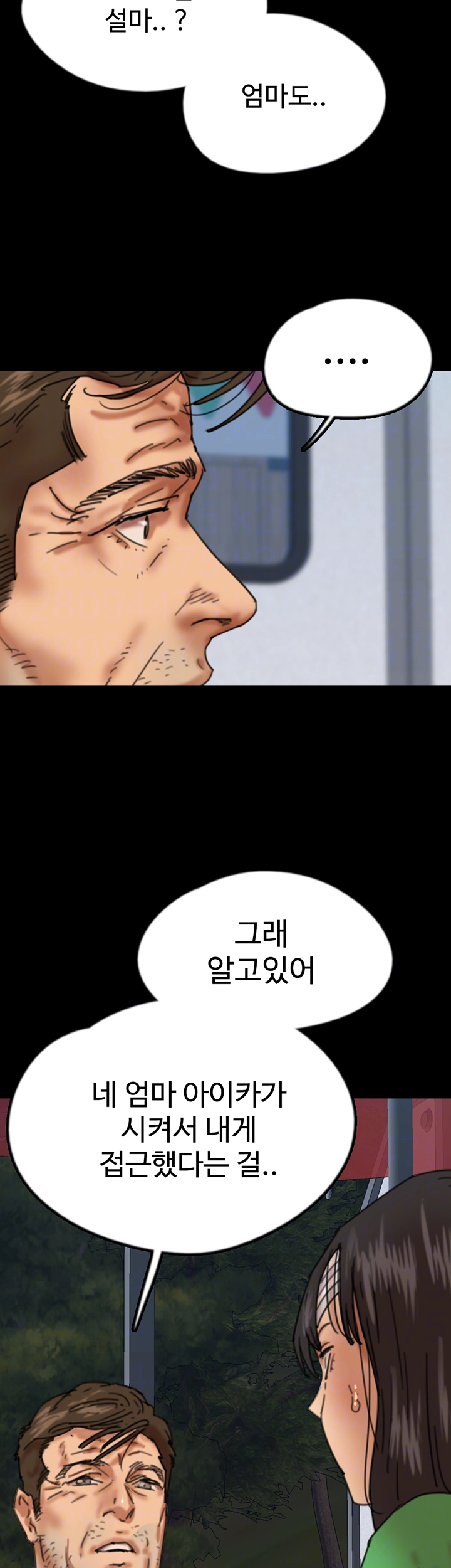 Benefactor’s Daughters Raw Chapter 55 - Manhwa18.com