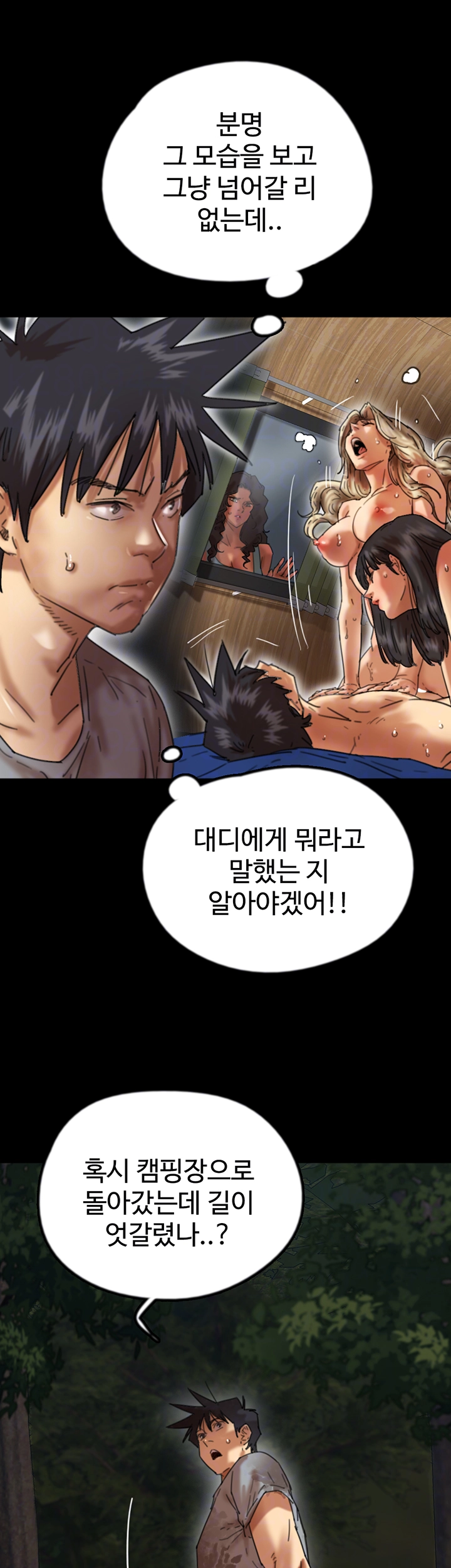 Benefactor’s Daughters Raw Chapter 55 - Manhwa18.com