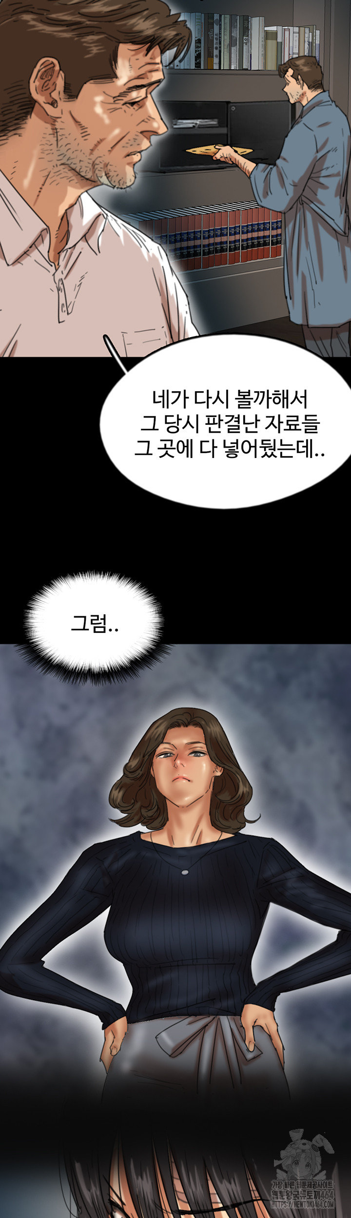 Benefactor’s Daughters Raw Chapter 55 - Manhwa18.com