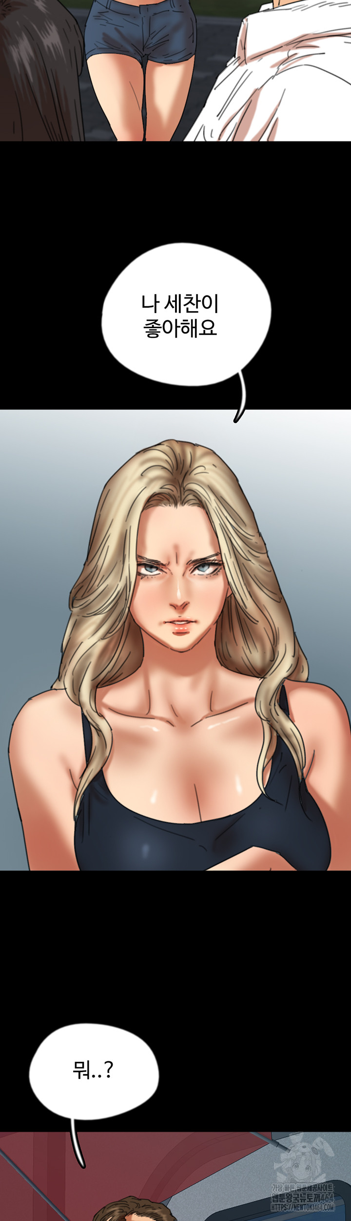 Benefactor’s Daughters Raw Chapter 55 - Manhwa18.com