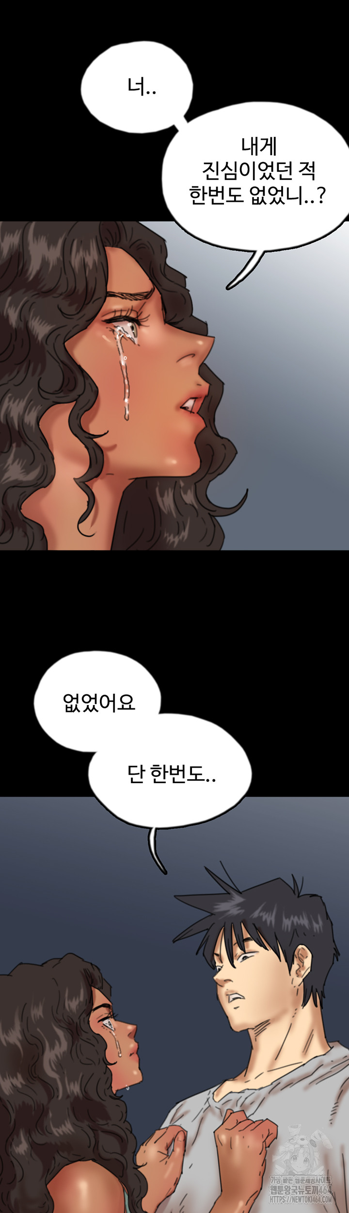 Benefactor’s Daughters Raw Chapter 55 - Manhwa18.com