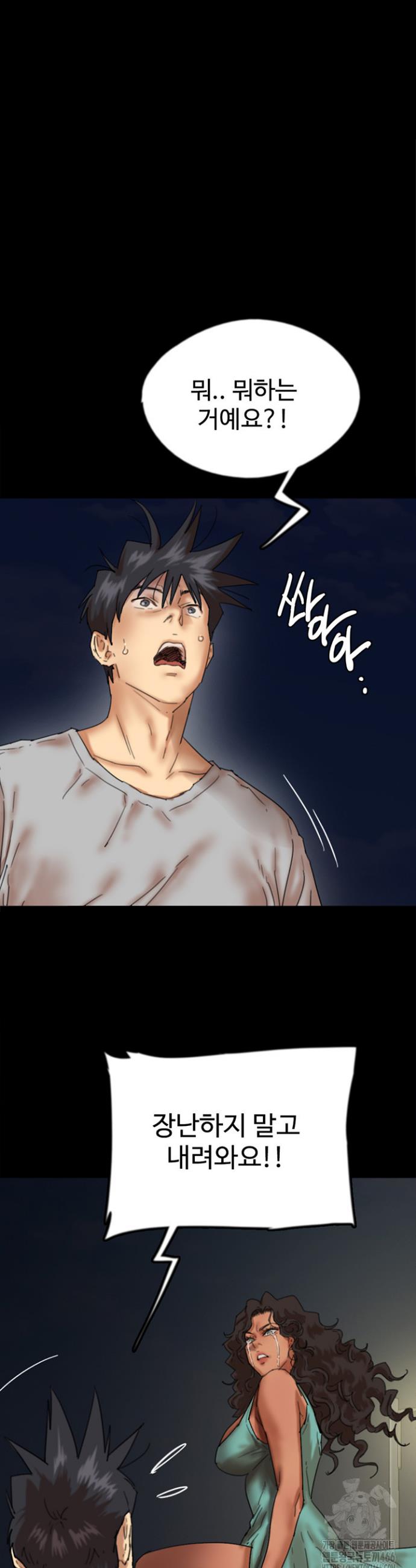 Benefactor’s Daughters Raw Chapter 56 - Manhwa18.com