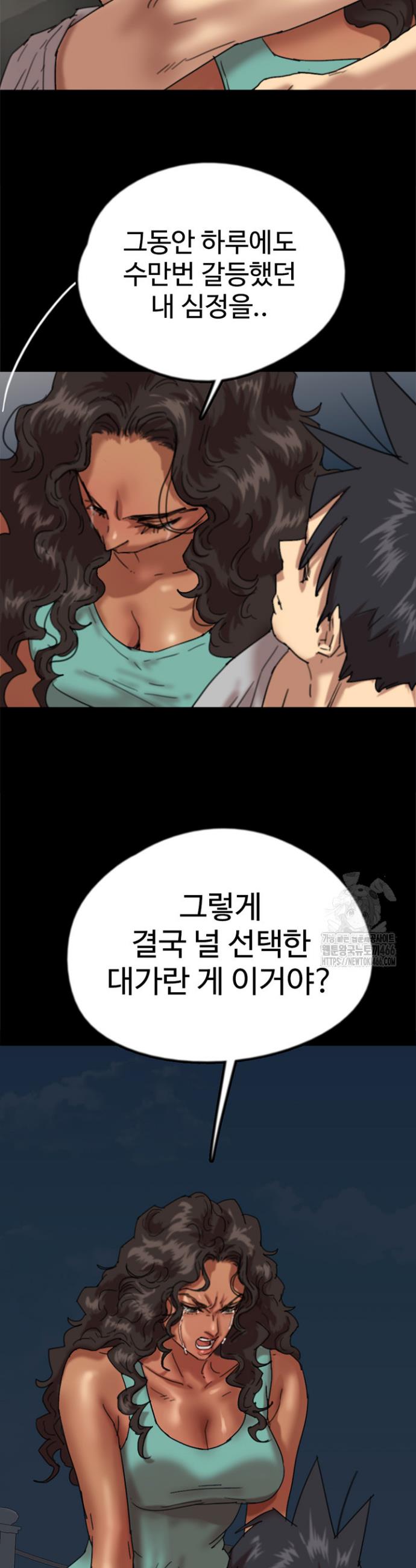 Benefactor’s Daughters Raw Chapter 56 - Manhwa18.com