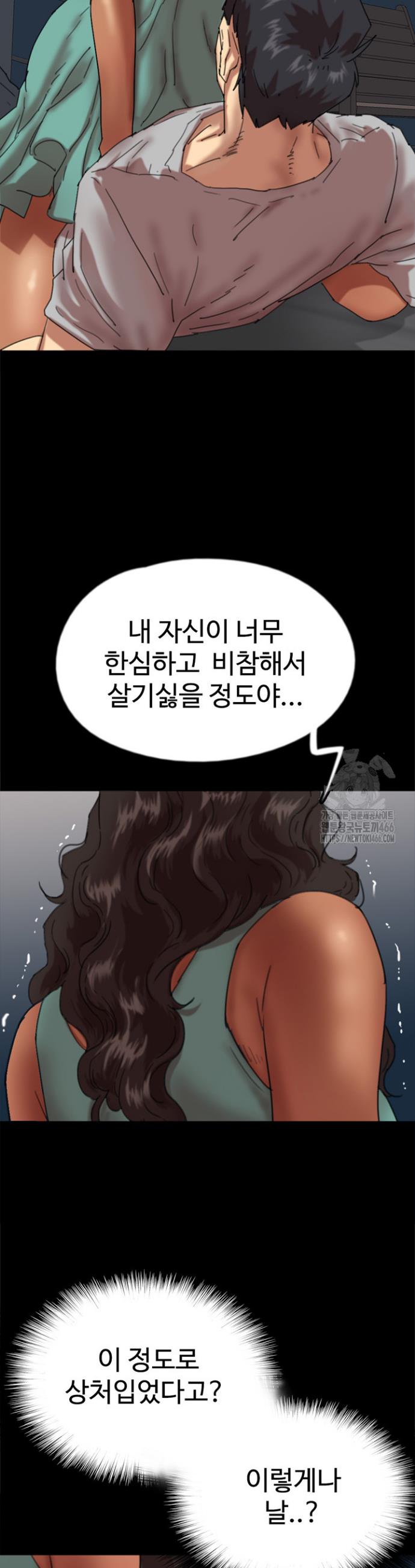 Benefactor’s Daughters Raw Chapter 56 - Manhwa18.com