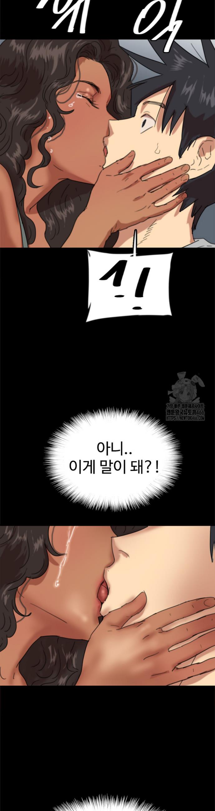 Benefactor’s Daughters Raw Chapter 56 - Manhwa18.com