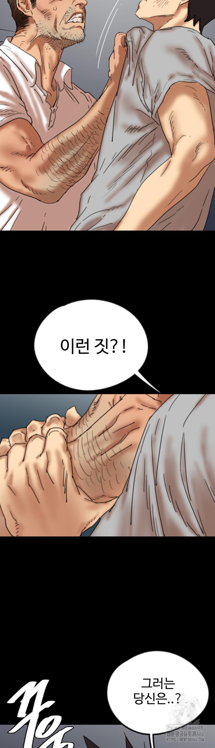 Benefactor’s Daughters Raw Chapter 57 - Manhwa18.com