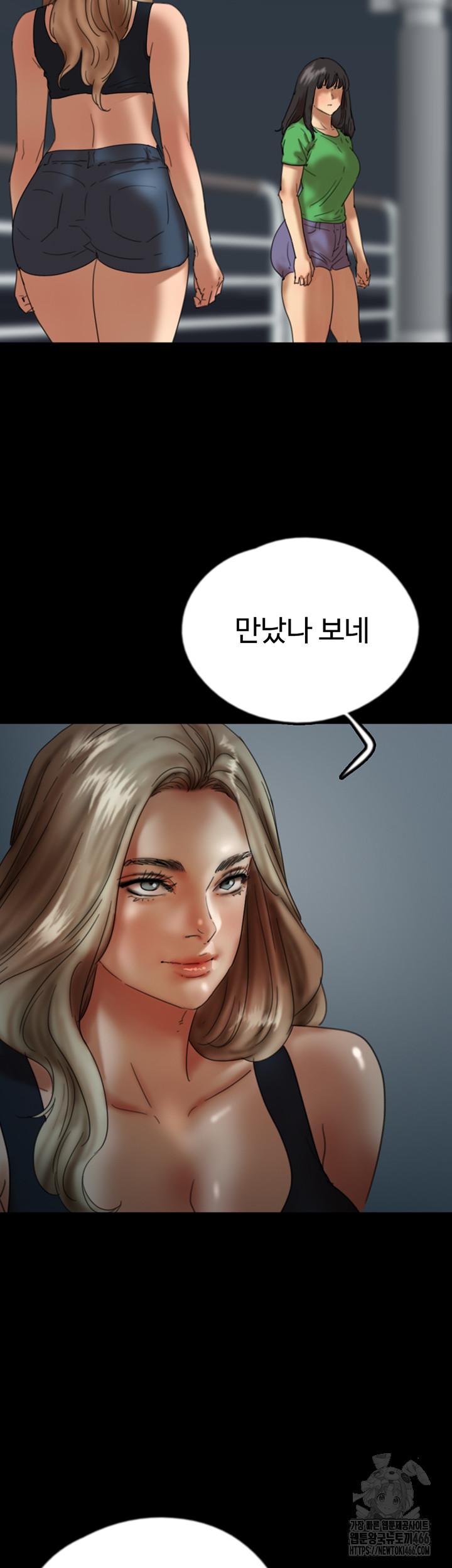 Benefactor’s Daughters Raw Chapter 57 - Manhwa18.com