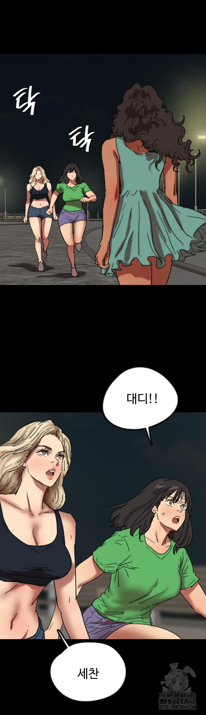 Benefactor’s Daughters Raw Chapter 57 - Manhwa18.com