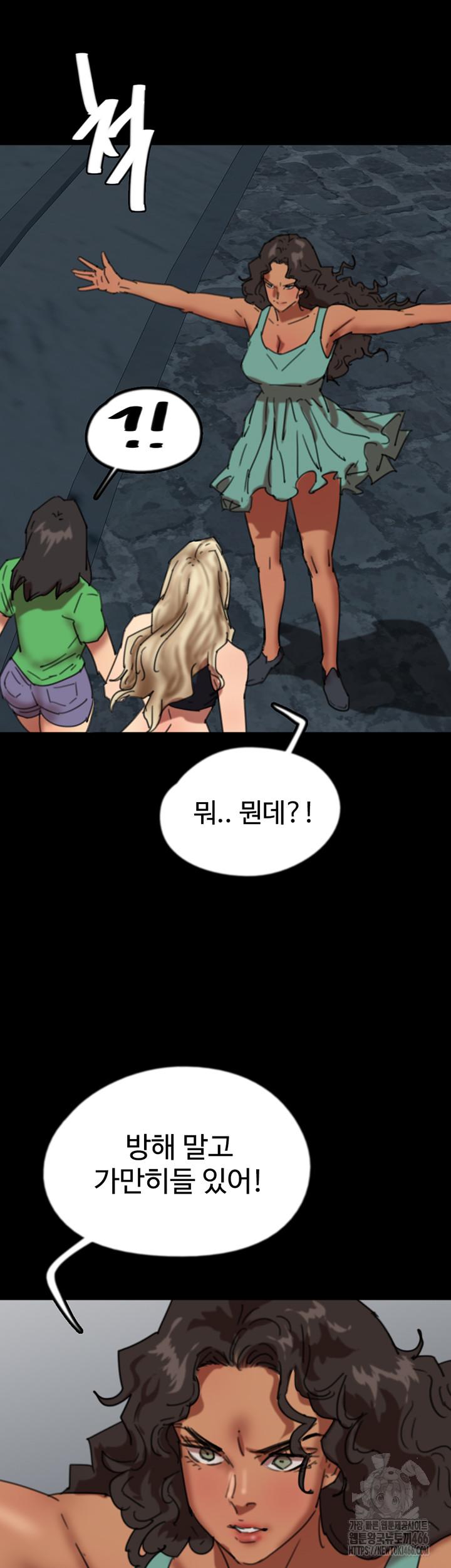 Benefactor’s Daughters Raw Chapter 57 - Manhwa18.com