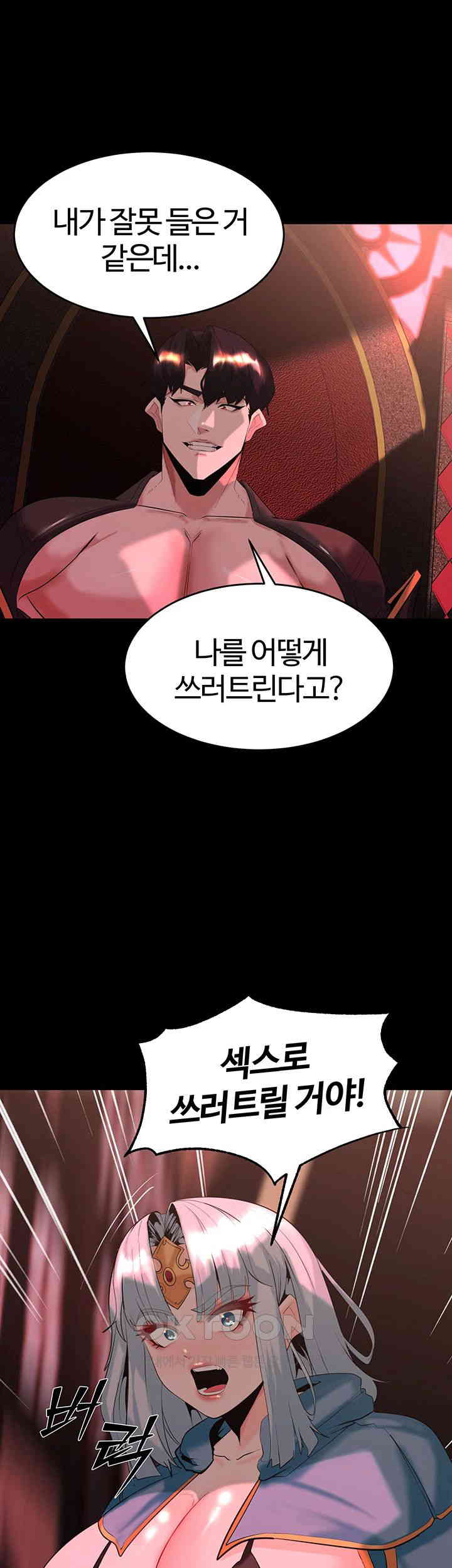 Corruption In The Dungeon Raw Chapter 34 - Manhwa18.com